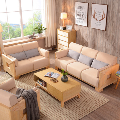 叶叶北欧纯实木沙发简约小户型可拆洗白蜡木布艺客厅成套组合家具